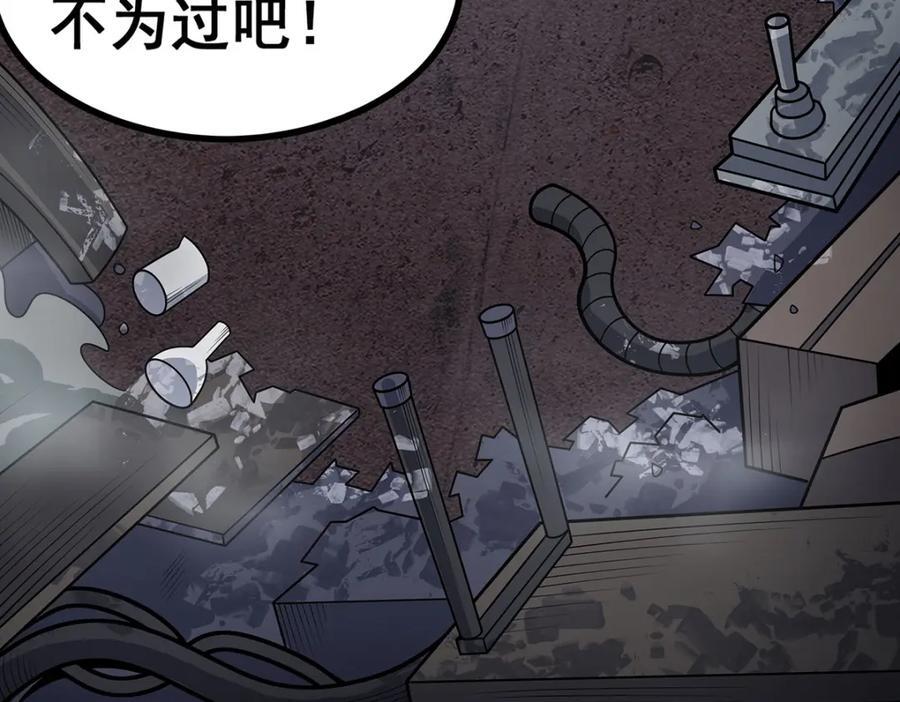 第383话 药研院115