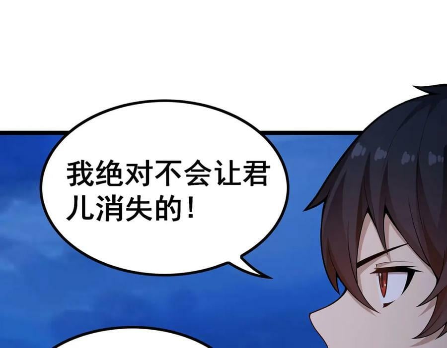 第349话 九龙之体115