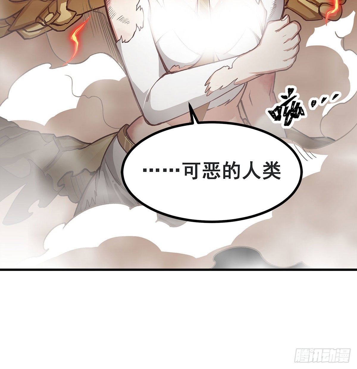 第299话 天动地爆46