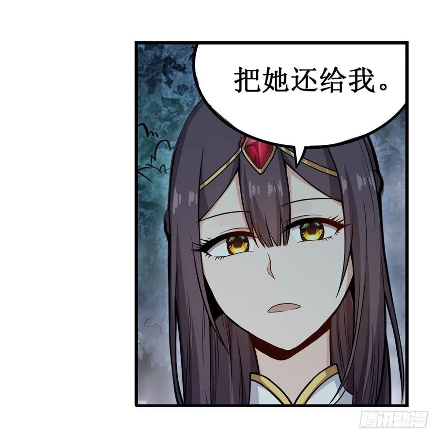 第199话 令人心动的肉体46