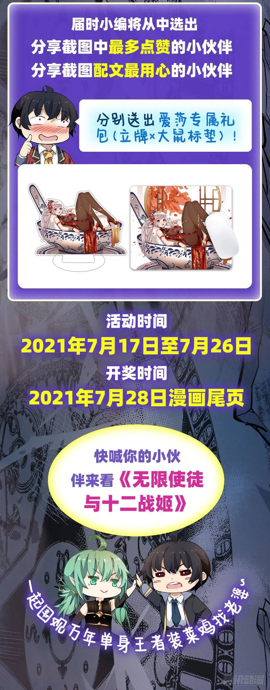 第155话 失踪43