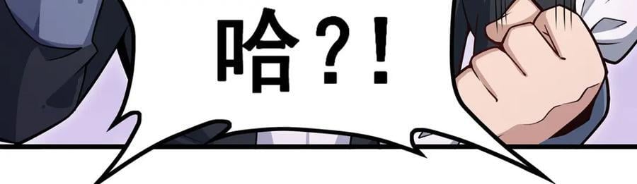 第370话 婚约书之争82