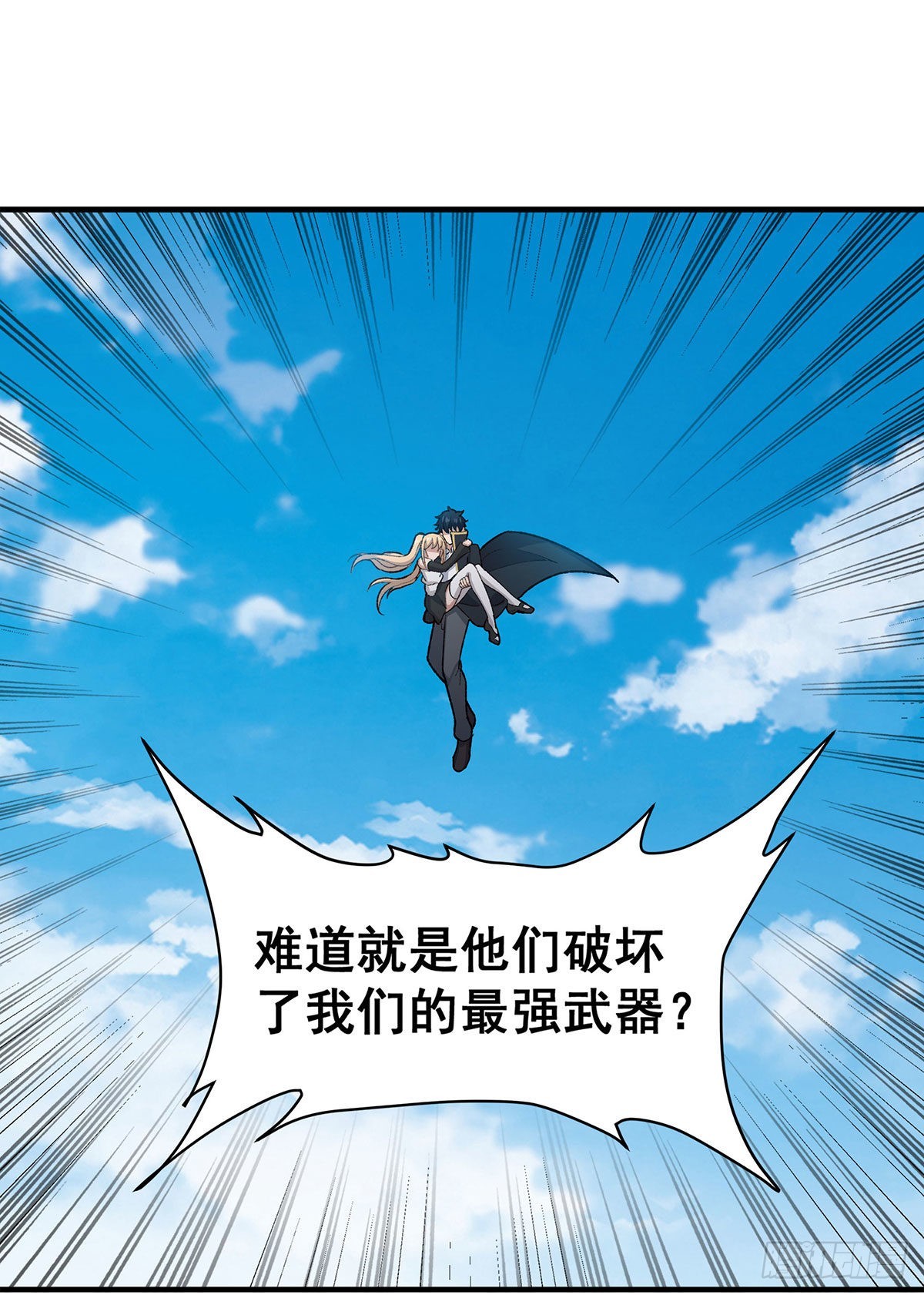 第288话 天空之地20