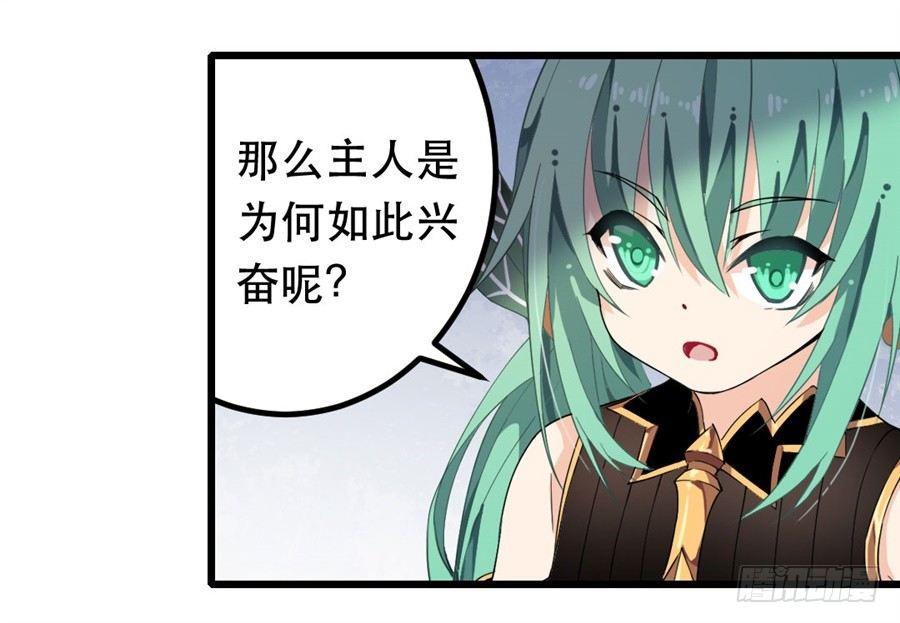 第14话34