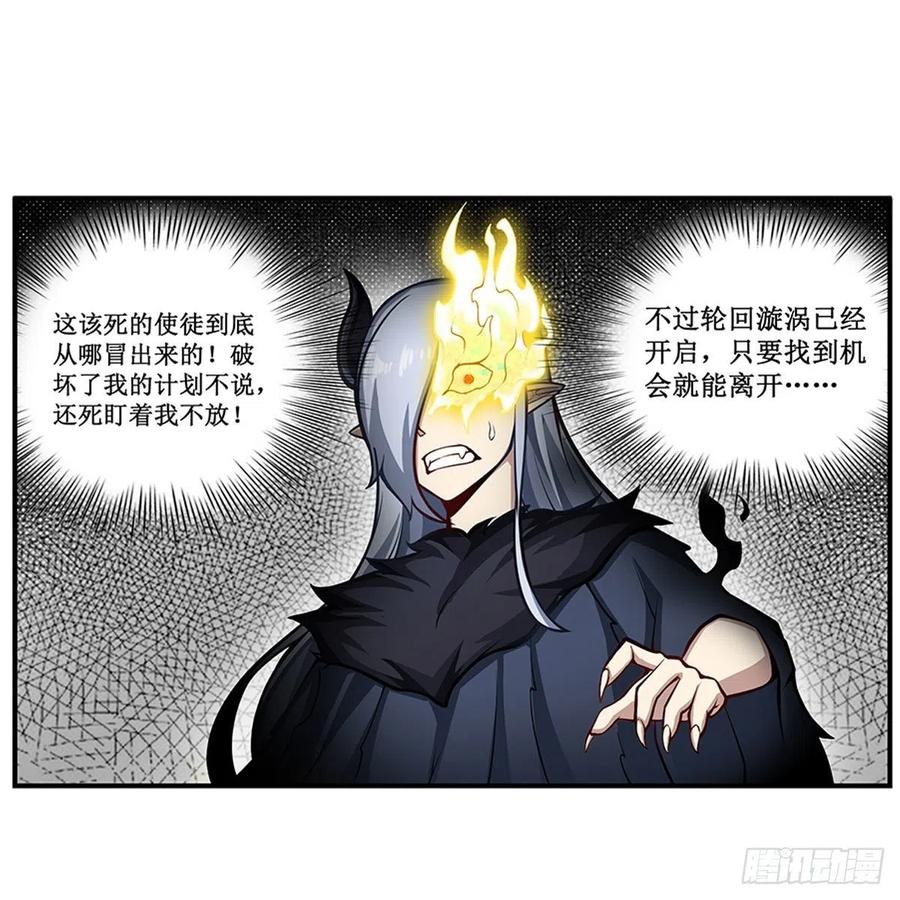 第231话 小妮子揍大虫35