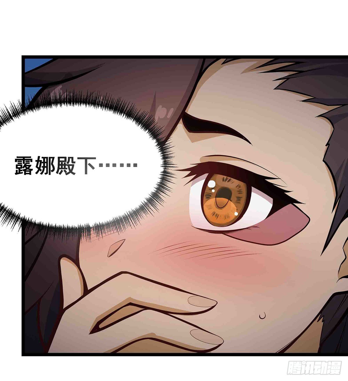 第304话 天神VS恶魔38