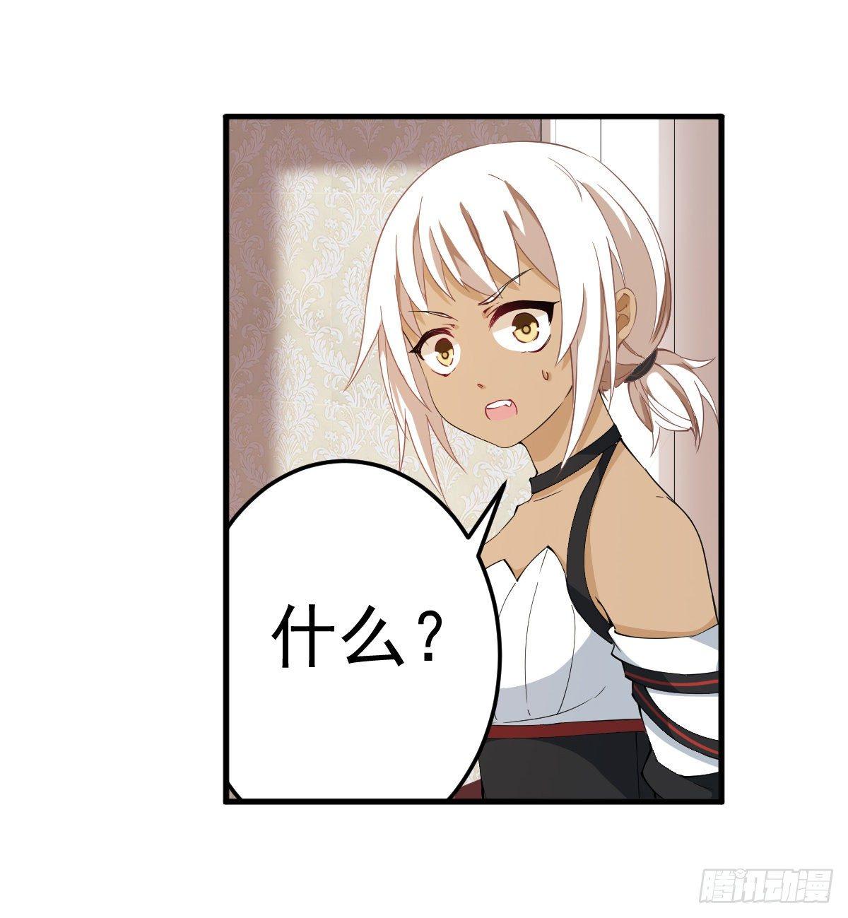 第43话29