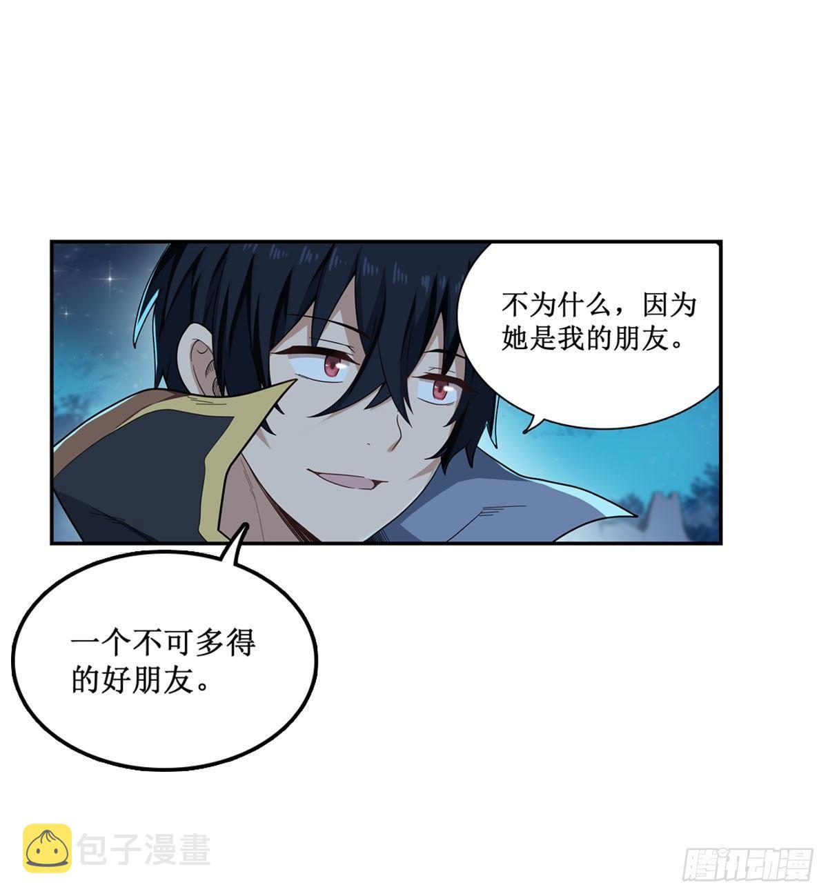 第50话34