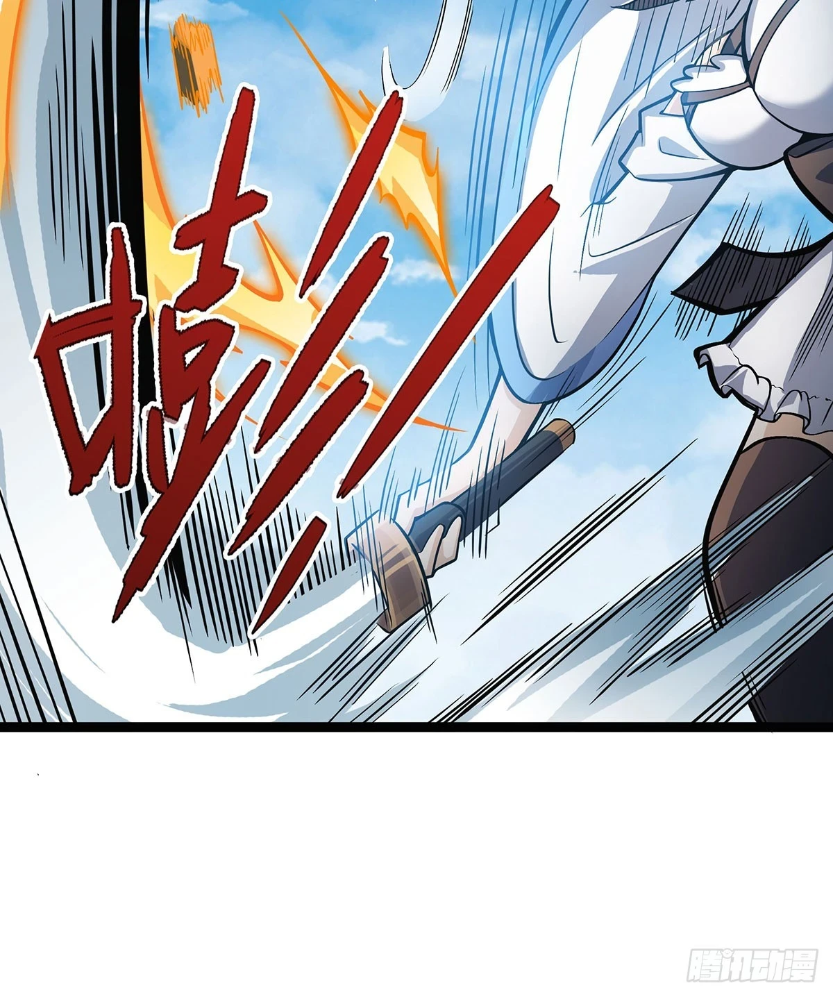 第316话 大乱斗47