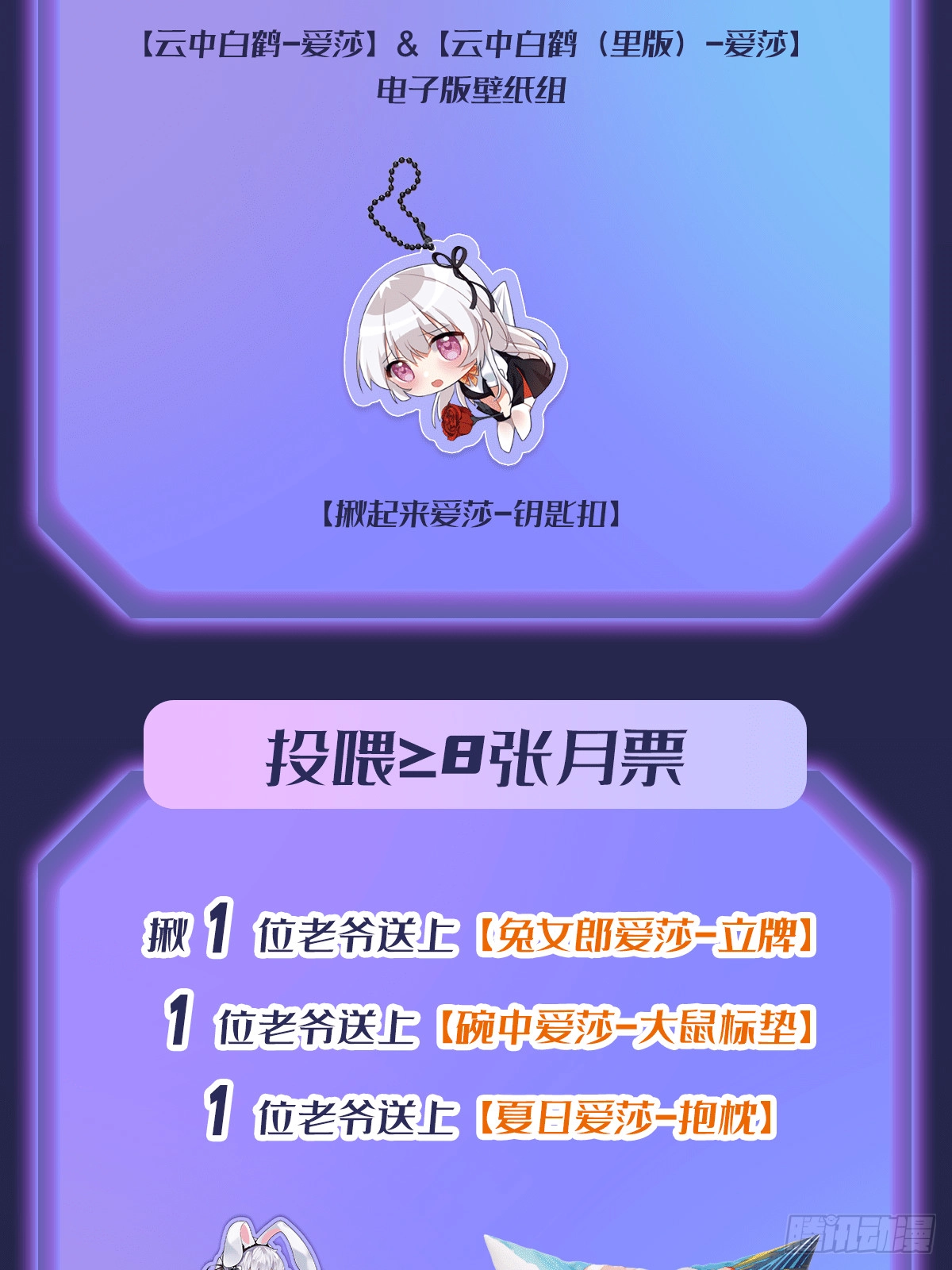 第299话 天动地爆70