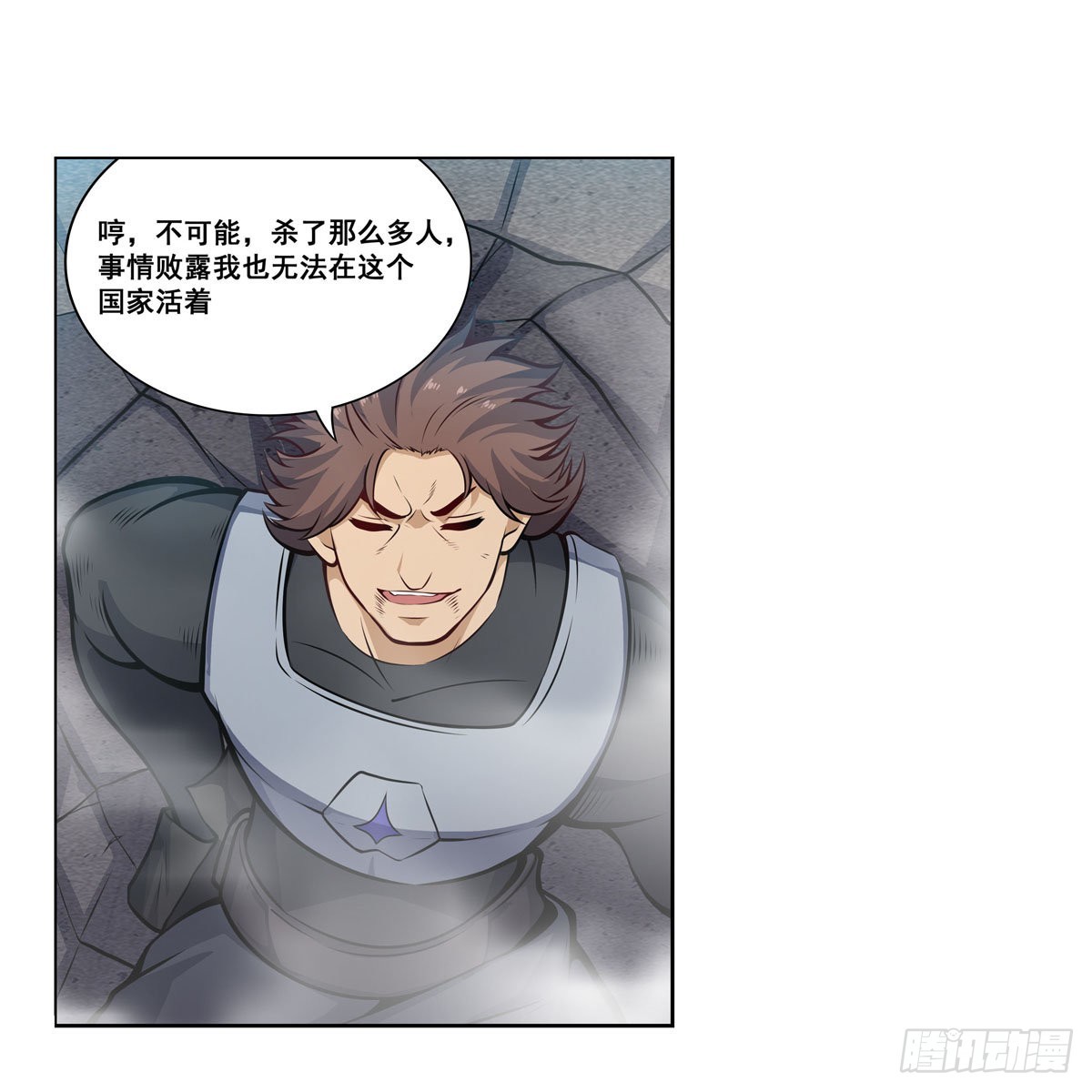 第280话 非人领域47