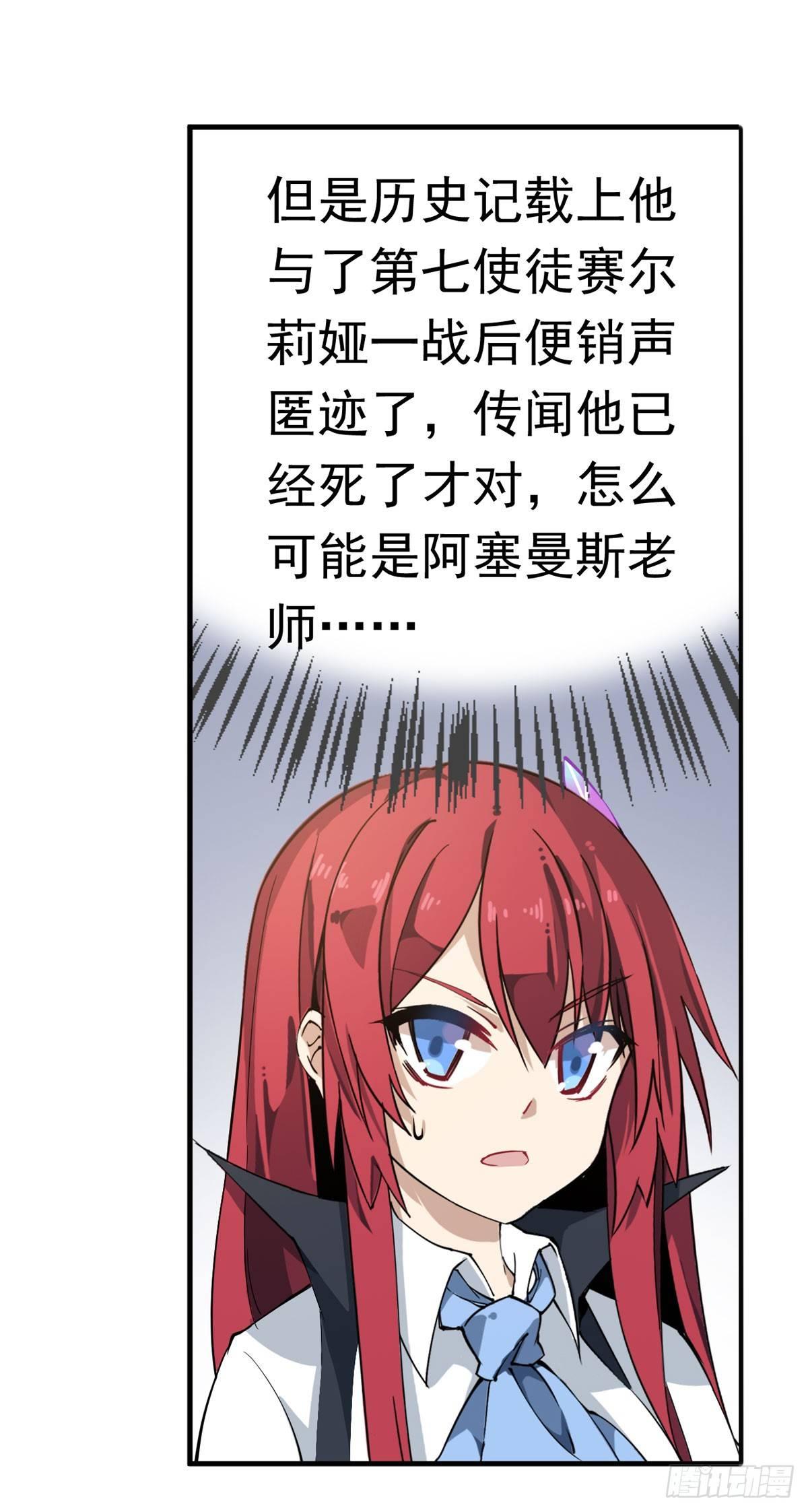 第24话2