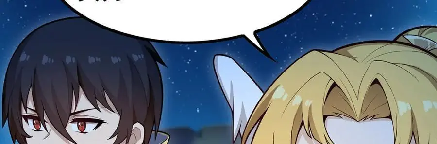 第389话 光耀剑14