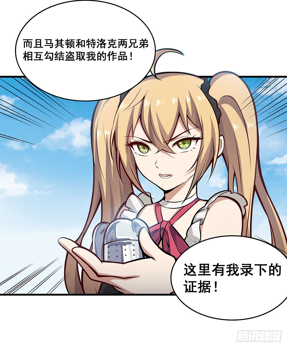 第281话 爬向光明23