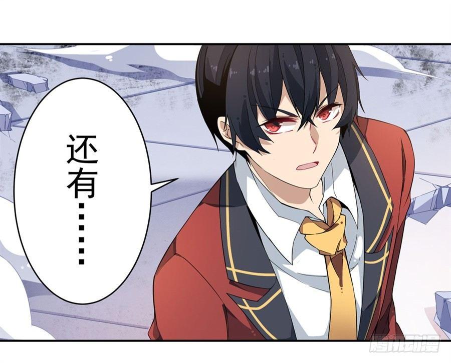 第13话23