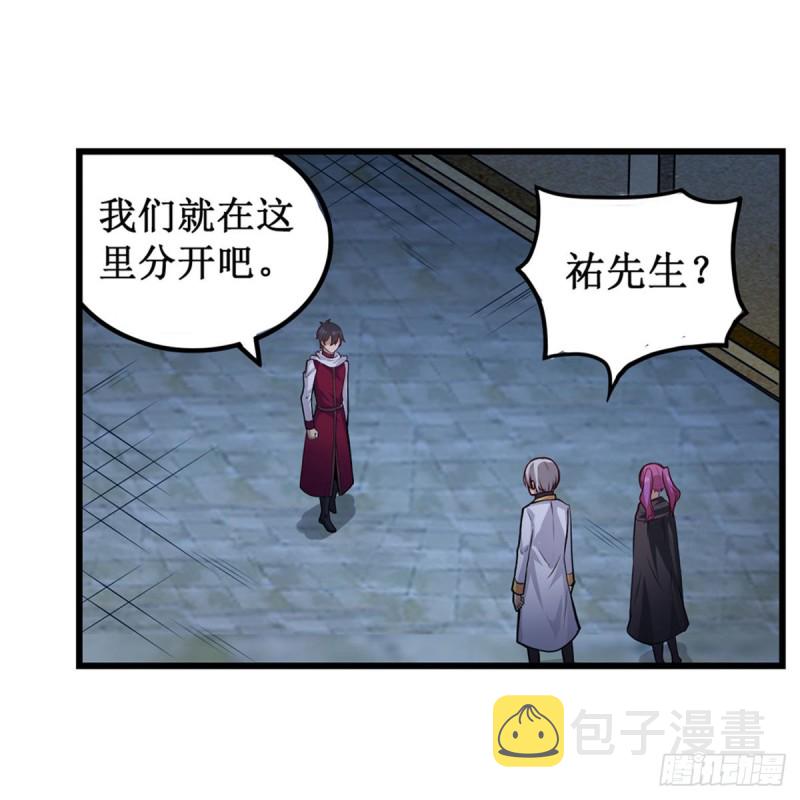 第180话 炼成阵28
