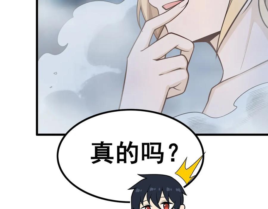 第378话 心灵感应93