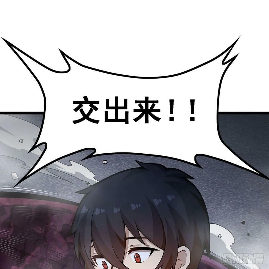 第336话 九宗之主55