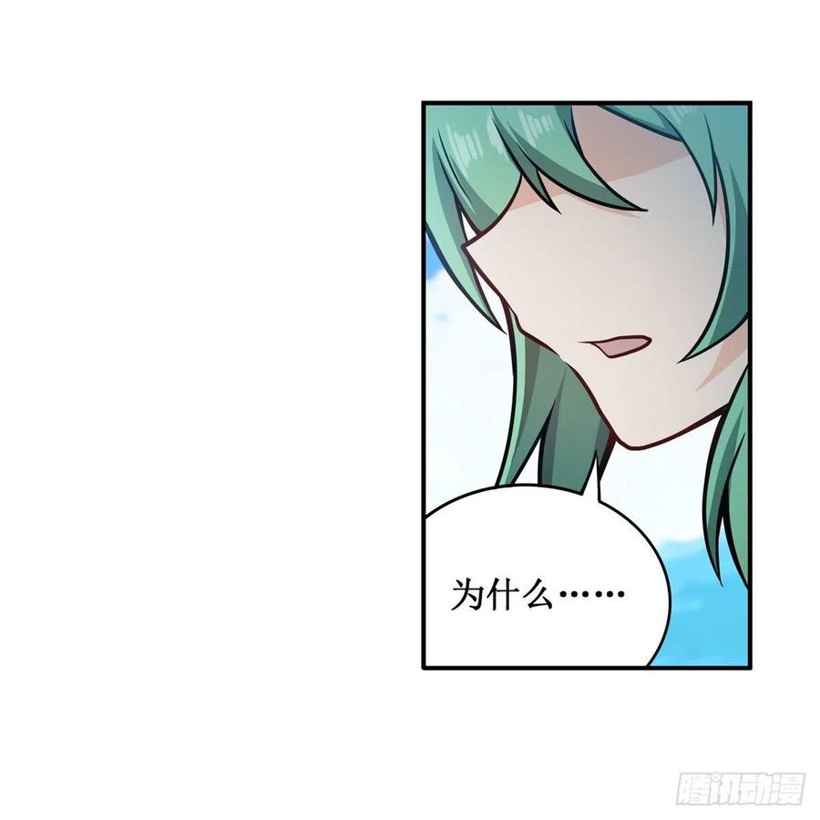 第222话 解封33