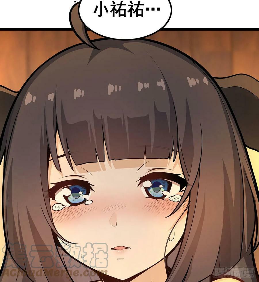 第326话 神秘侠侣51