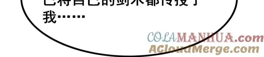 第389话 光耀剑120
