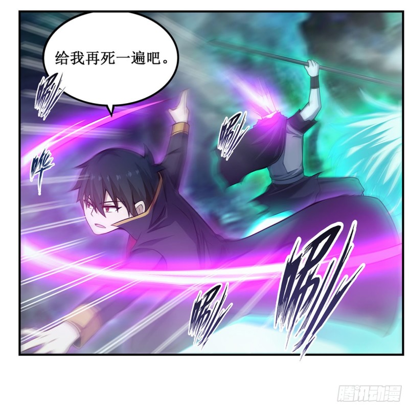 第190话 落地灵尊19
