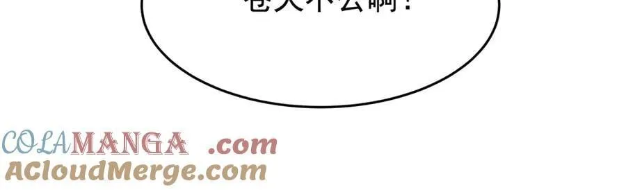 第426话 古王的圣剑120