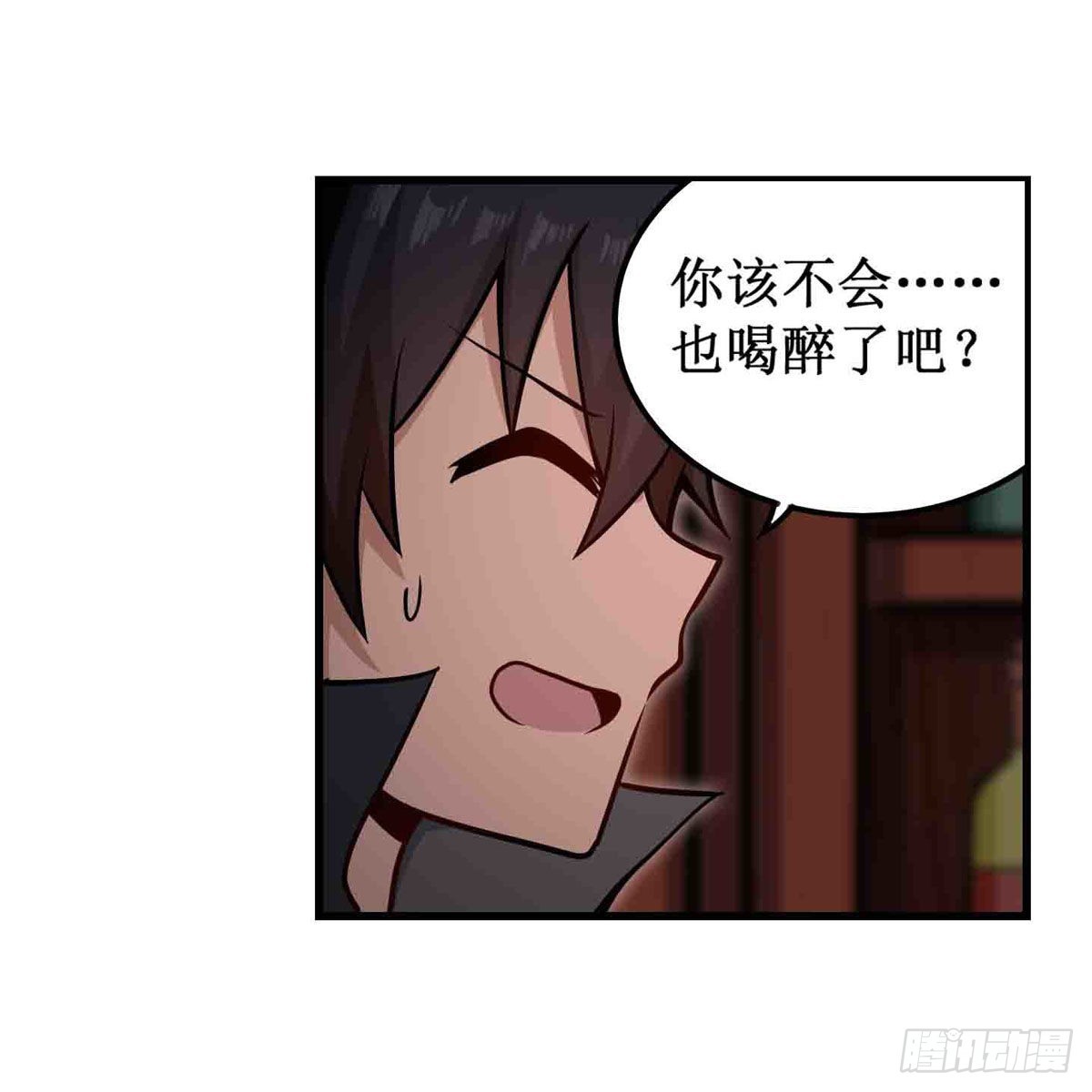 第244话 吨吨吨29