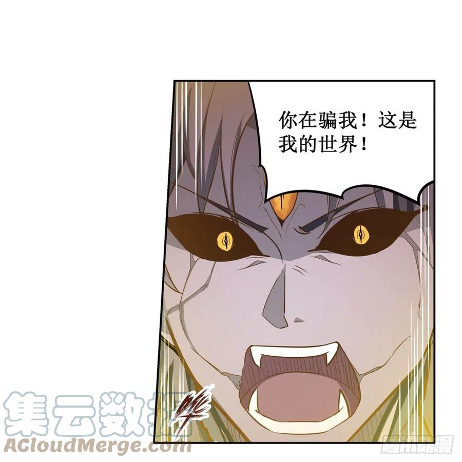 第184话 覆尽苍穹辉星的残响27