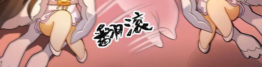 第348话 成婚22