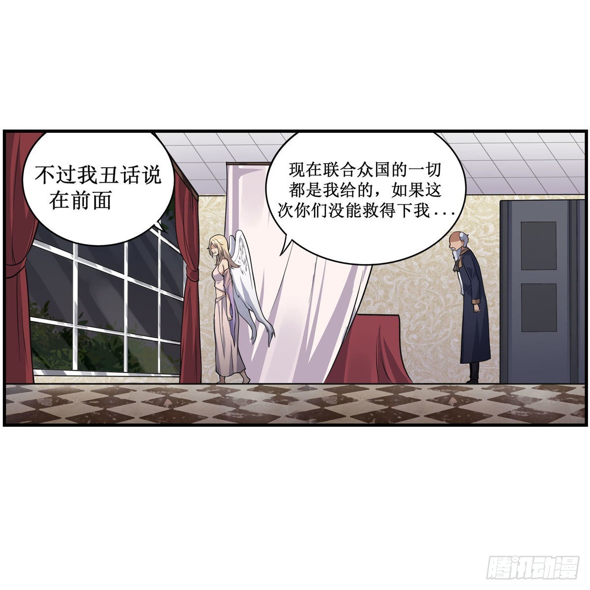 第271话 投其所好11