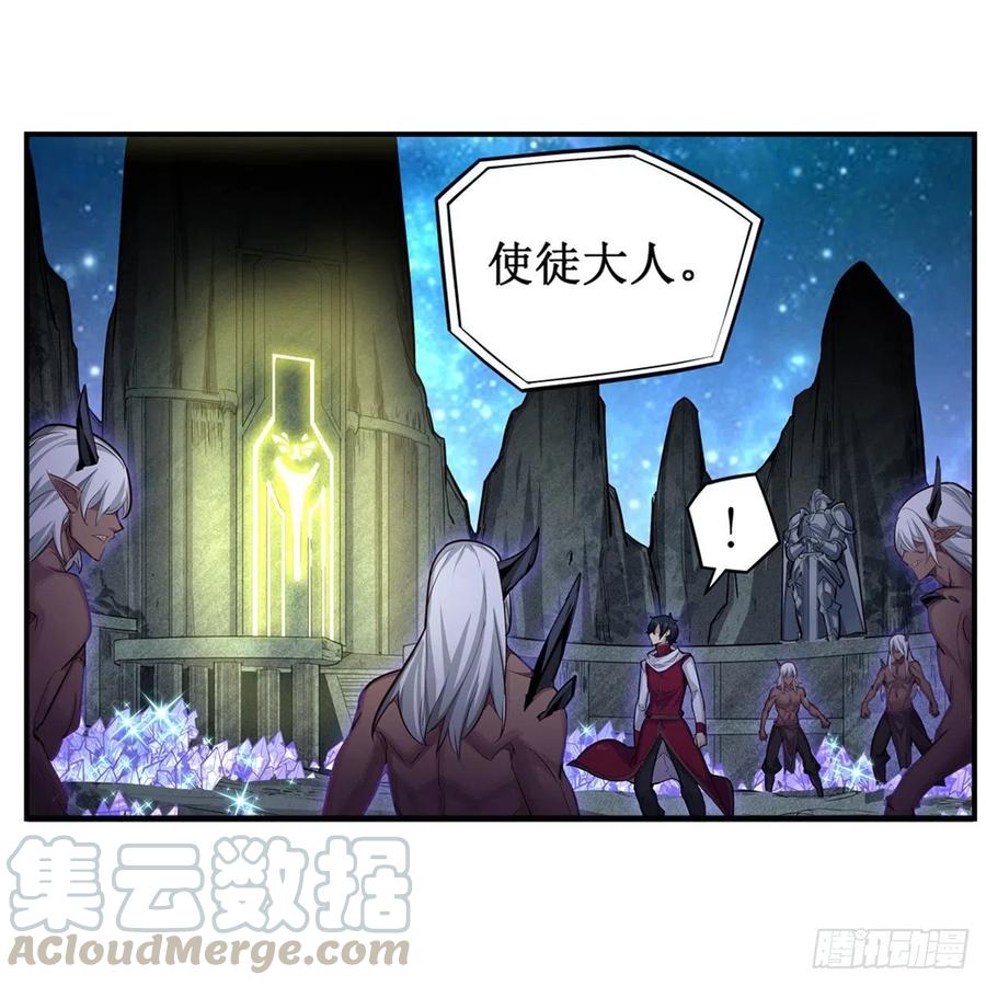 第164话 崩坏戒律27