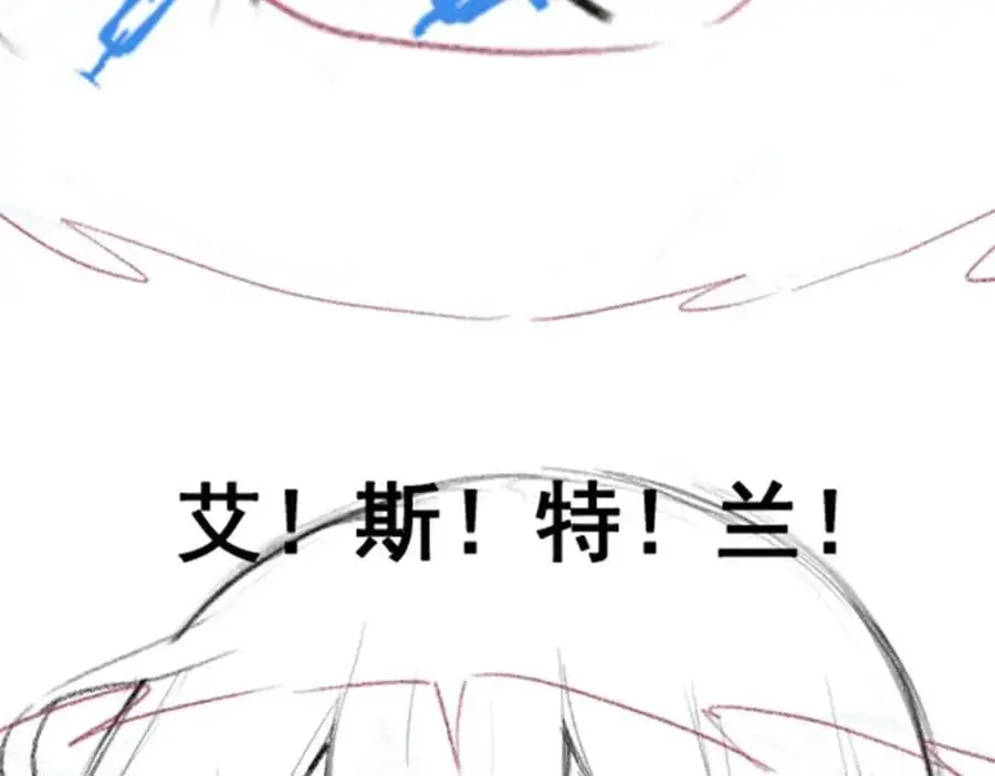 第399话 化光为羽147