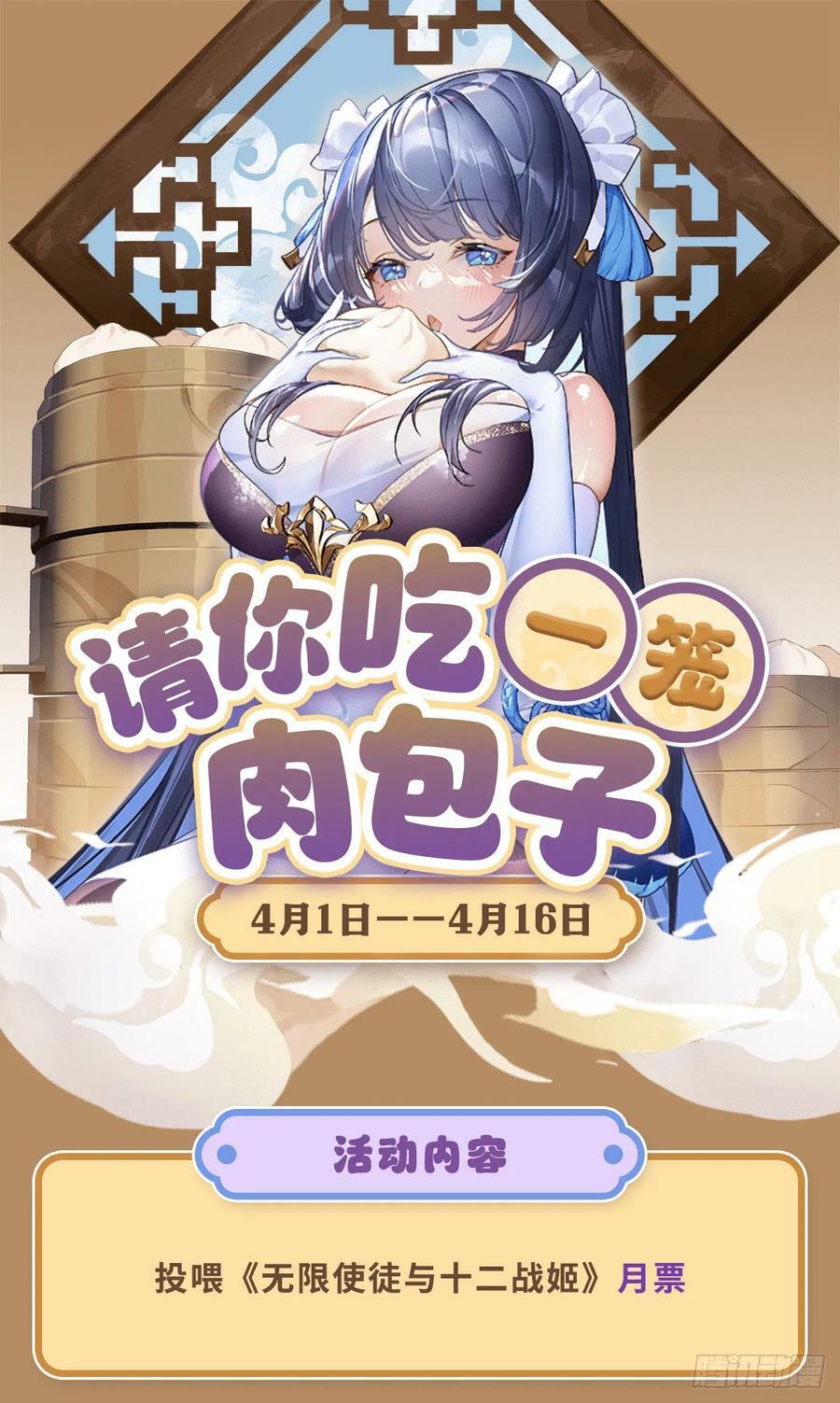 第334话 罗芳第四十代曾孙80