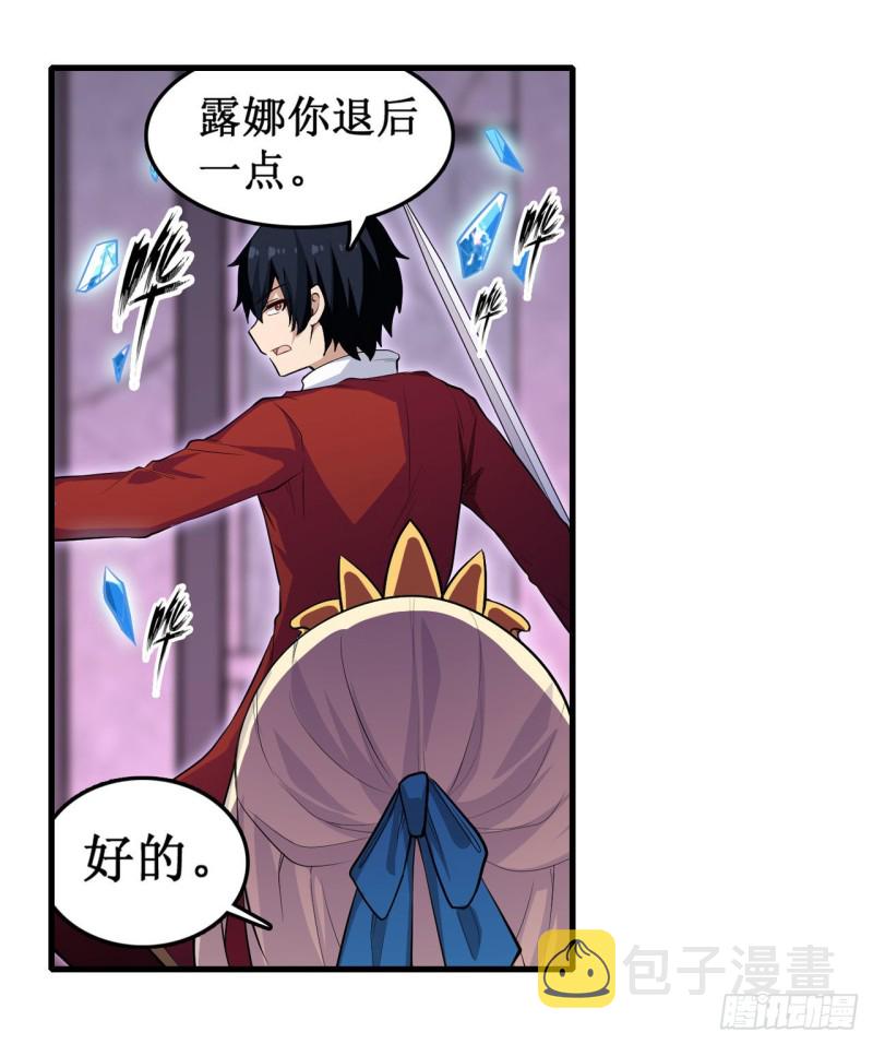 第109话 你也玩雷电？3
