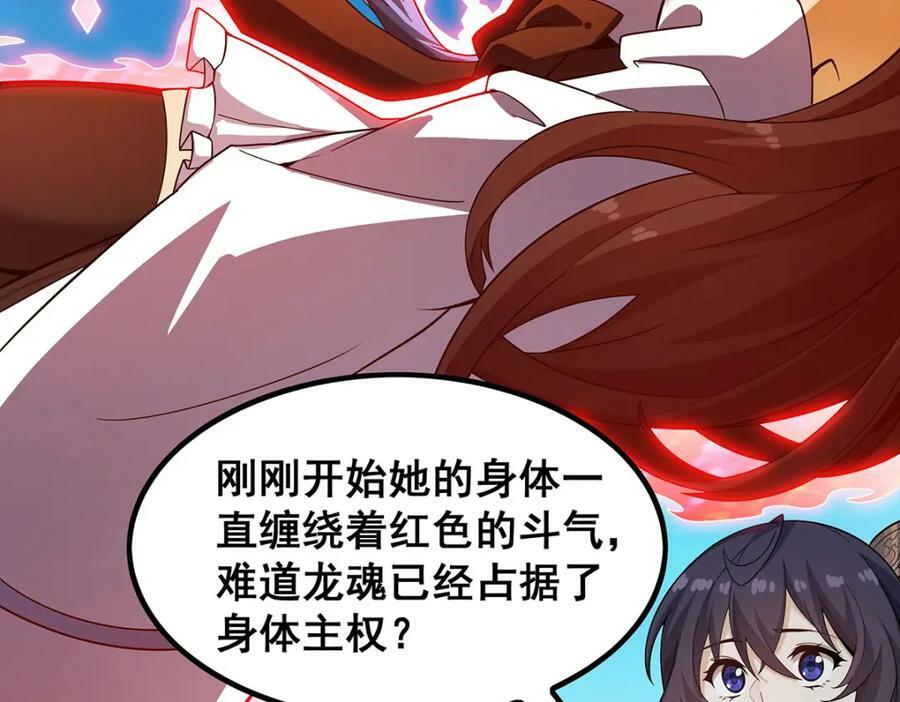 第361话 创造法则7