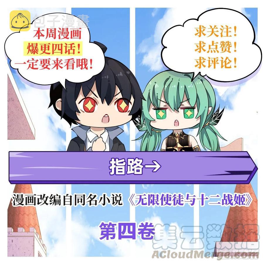 第66话 中毒60