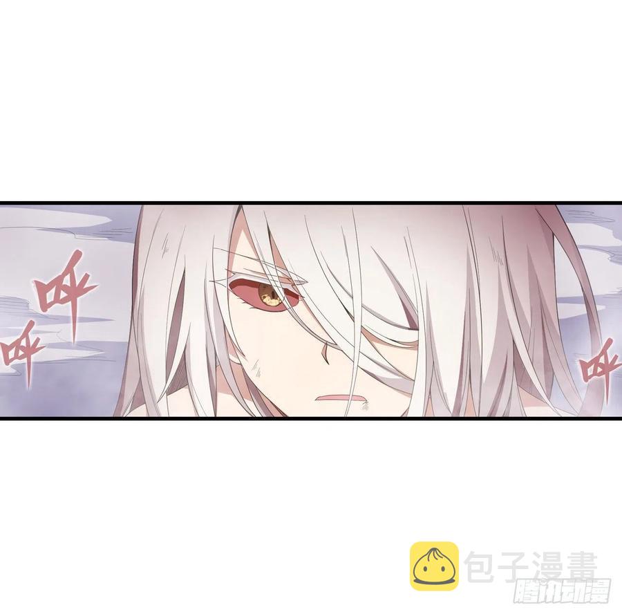 第81话 祐尔曼VS露娜11