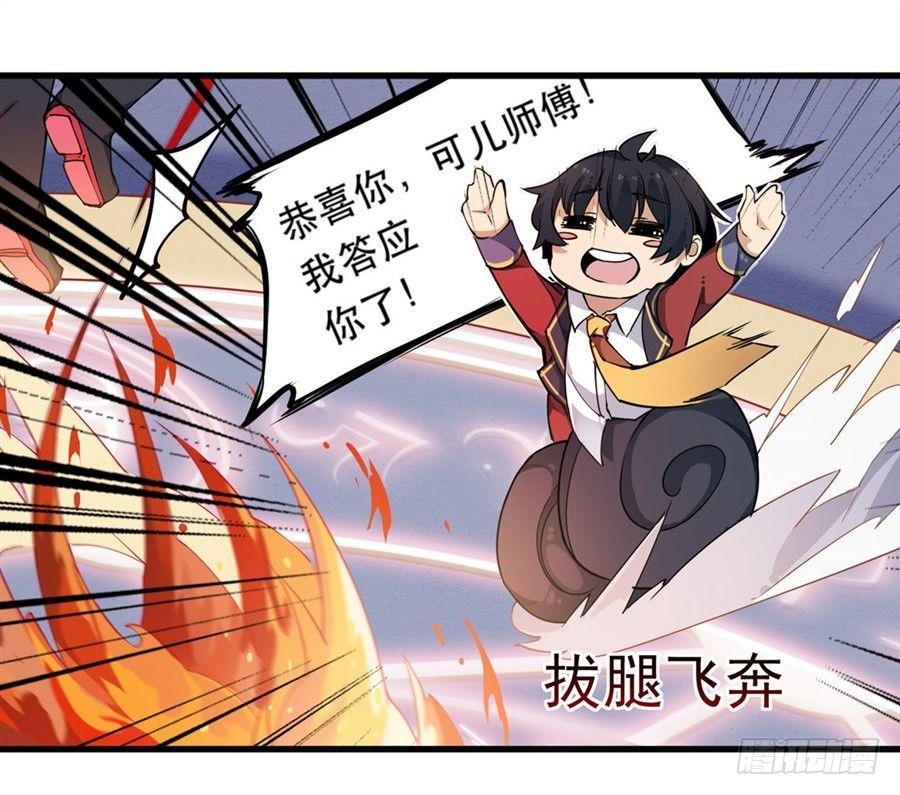 第9话47