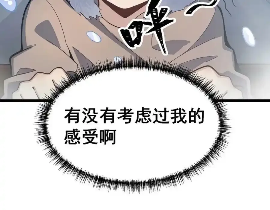 第338话 温柔一点138