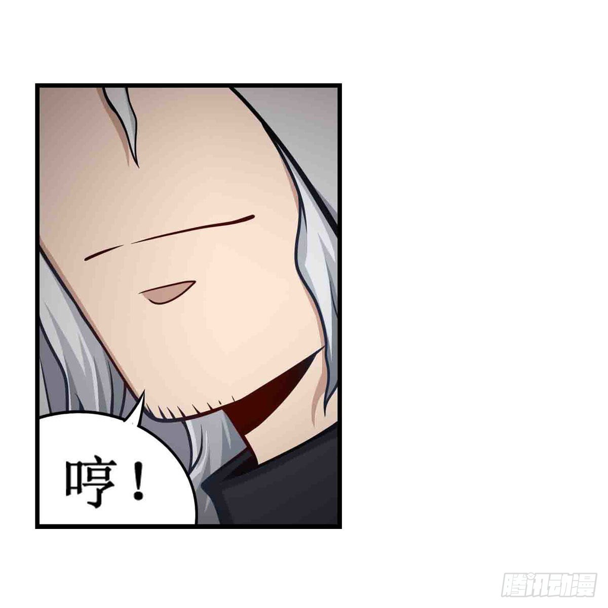 第260话 看痣识人38