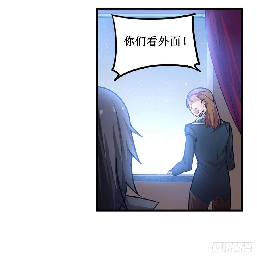 第179话 王牌特工38