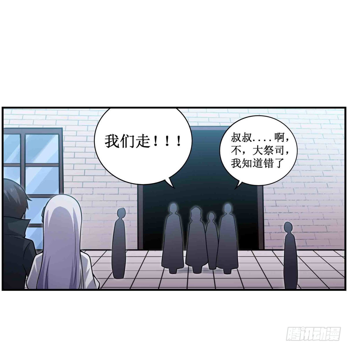 第248话 星月团17