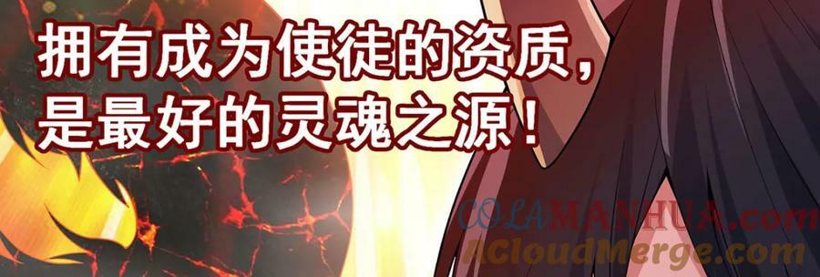 第353话 四千年的等待56
