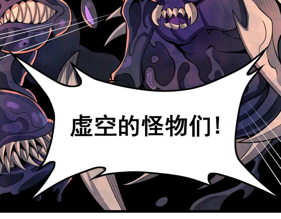 第356话 异动29