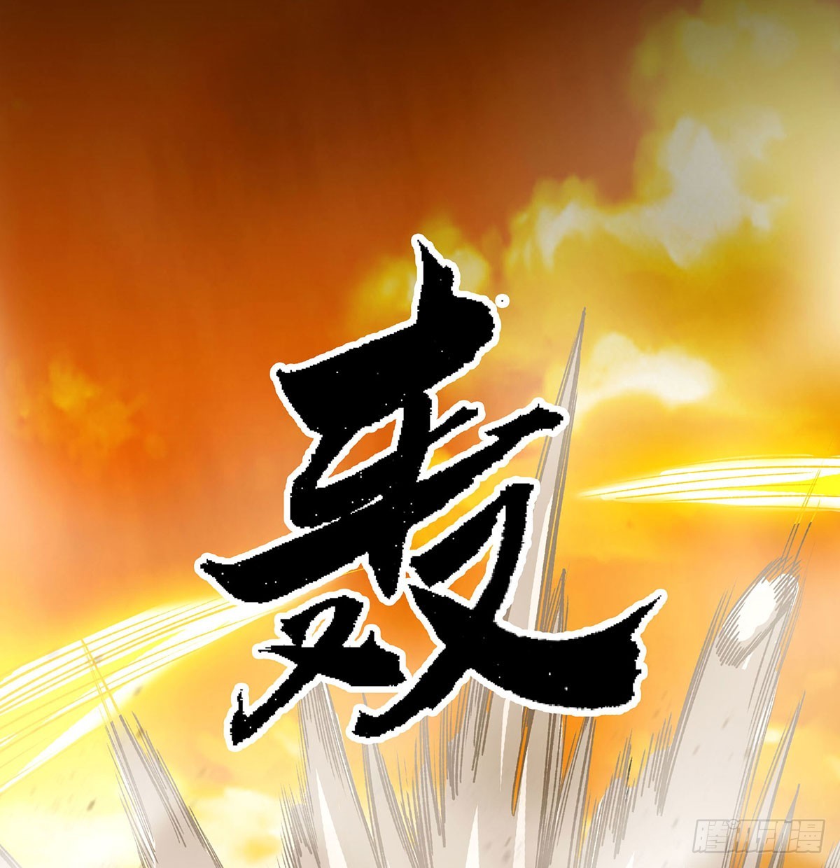 第293话 赌局38