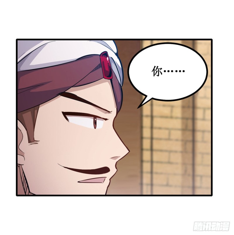 第151话 女装？女装！29