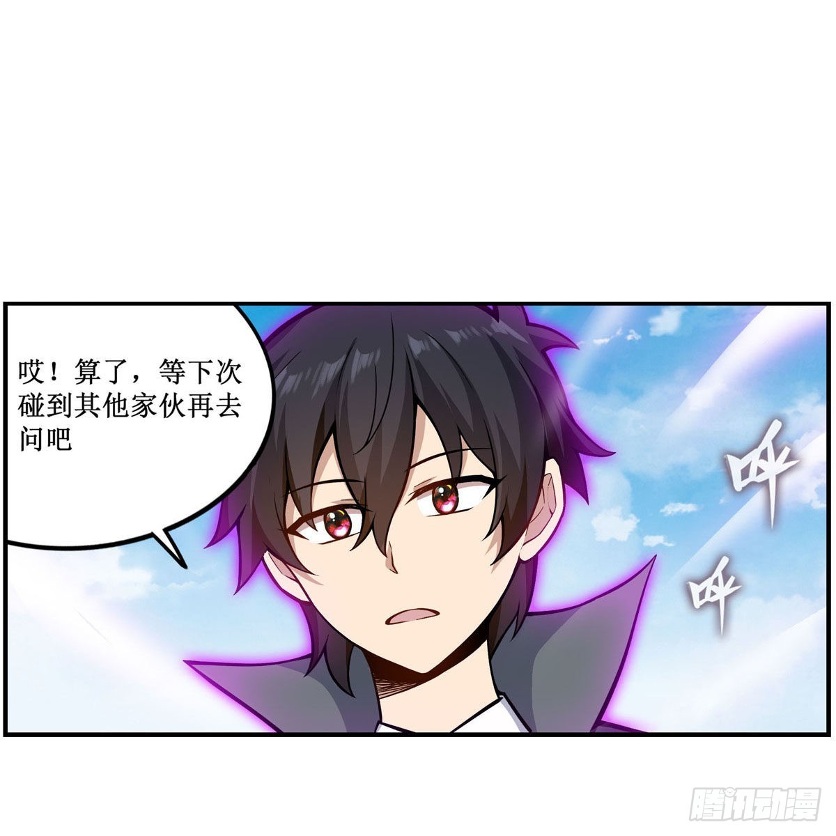 第266话 海洋之心35