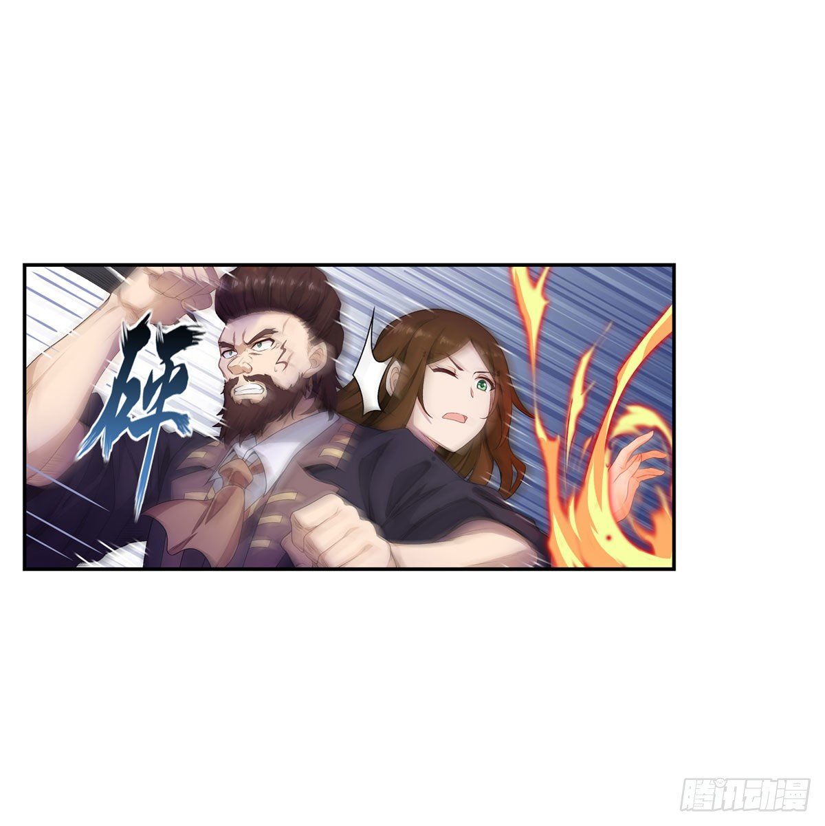 第58话6