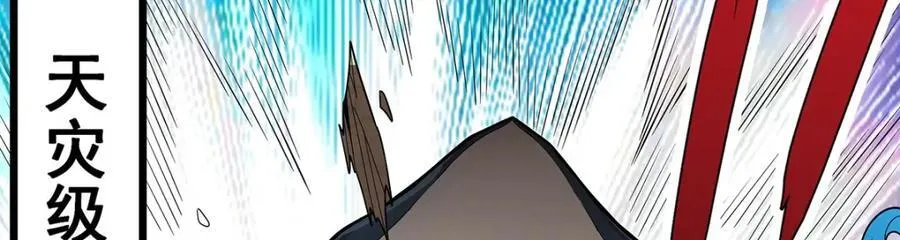 第418话 甜甜的味道102